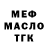 МЕТАДОН белоснежный Nadiya Shalay