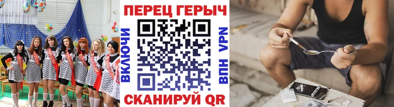 Героин VHQ  даркнет сайт  МЕГА зеркало  Новоузенск 