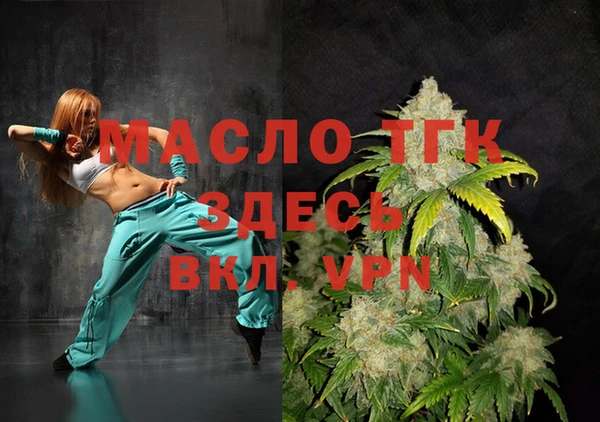 мефедрон мука Балабаново