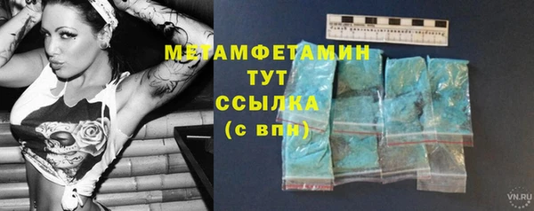 мефедрон мука Балабаново