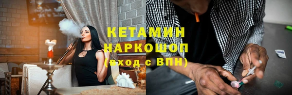 кокаин перу Нязепетровск