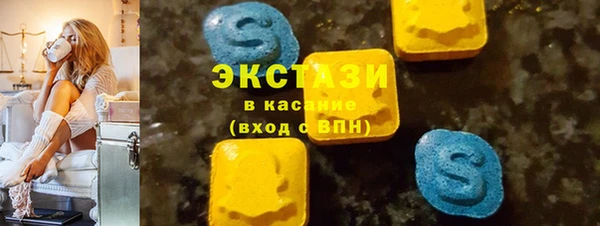 2c-b Балахна