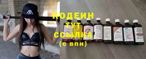 кокаин Осташков
