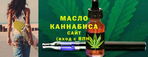 MDMA Осинники
