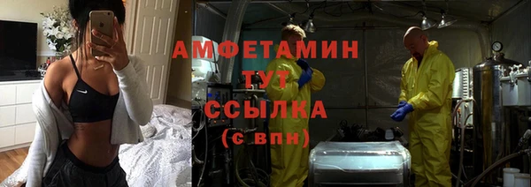 2c-b Балахна