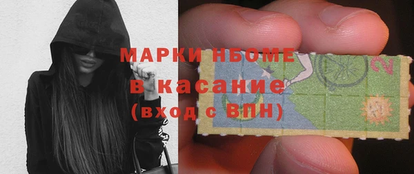 мефедрон мука Балабаново