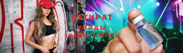 2c-b Балахна
