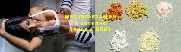 2c-b Балахна