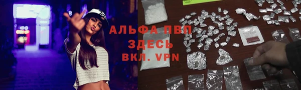 мефедрон мука Балабаново