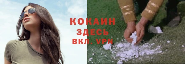 2c-b Балахна