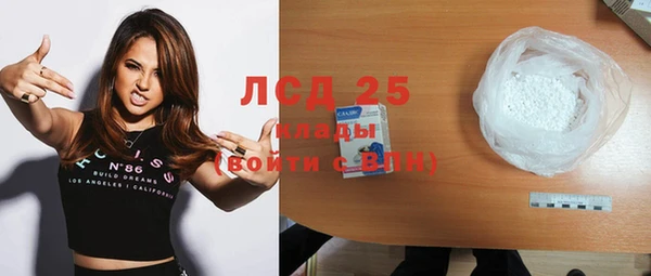 2c-b Балахна