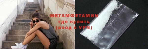мефедрон мука Балабаново