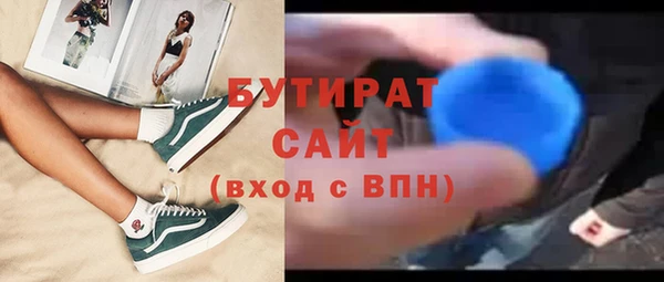 прущая мука Баксан