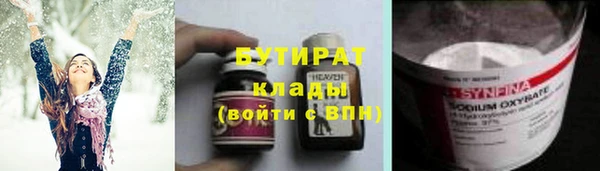 мефедрон мука Няндома