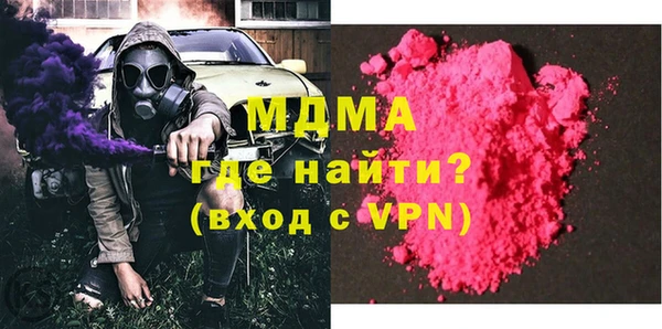 2c-b Балахна