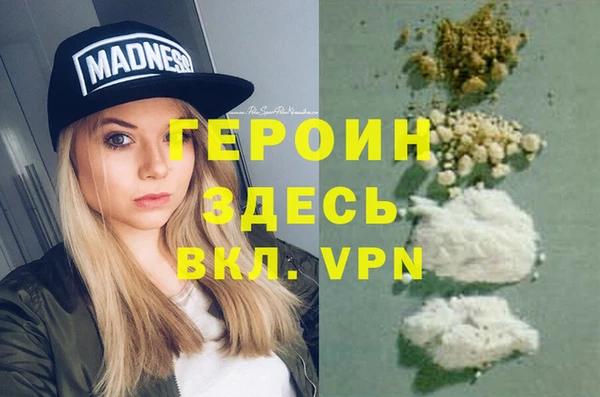 мефедрон мука Балабаново