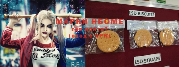 мефедрон мука Няндома