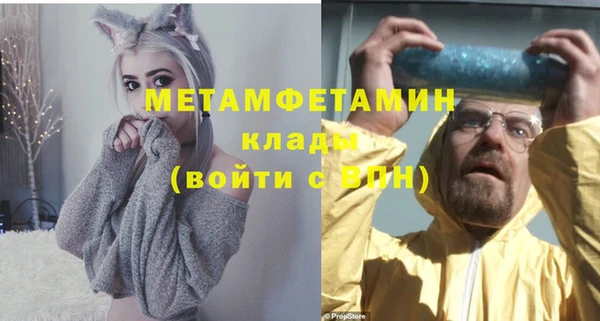 мефедрон мука Балабаново