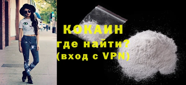 2c-b Балахна