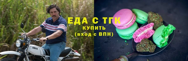 мефедрон мука Балабаново