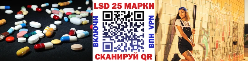 Лсд 25 экстази кислота цены kraken Новоузенск