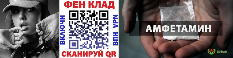 KRAKEN зеркало  Новоузенск  маркетплейс какой сайт  МЕТАМФЕТАМИН кристалл 